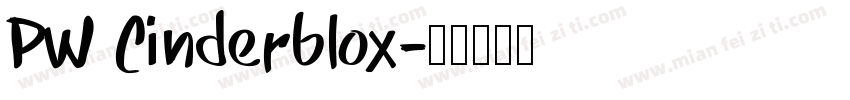 PW Cinderblox字体转换